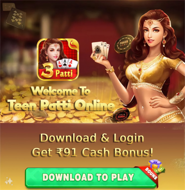 Teen Patti Joy